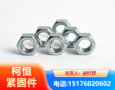 株洲螺母