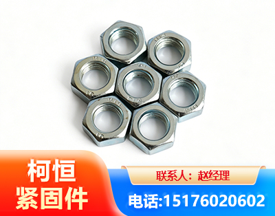 株洲螺母