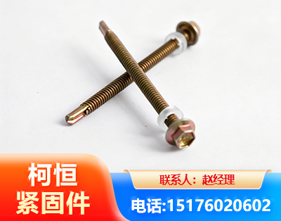 株洲六角钻尾丝