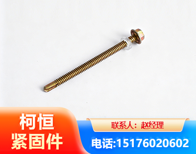 株洲六角钻尾丝