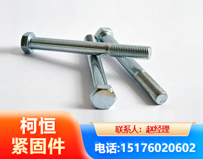 株洲螺栓