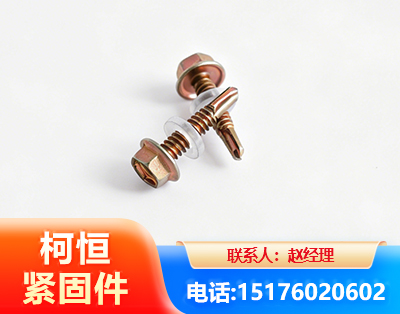 株洲六角钻尾丝